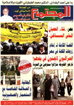 القصة الكاملة لـ «إسلام» زوجات الكهنة في مصر!